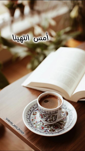 Ams Entahayna_Fayrouz #melody_and_songs #Melody #song #songs #fayrouz #amsentahayna #arabicsong #arabicsongs #arabictiktokers #arabicmusicgem #arabicsongss #arabtiktok #arab #arabian #trend #trending #trendingsong #trendingvideo #trendingtiktok #trendy #trendyyy #trendingsongs #trendingsound #trendingsounds #for #foryou #foryoupageofficiall #foryoupage #foryourpage #foryoupageofficiall❤️❤️tiktok #foryoupage❤️❤️ #foryour #foryourpage #foryourpagetiktok #like #comment #share #subscribe #follow #fy