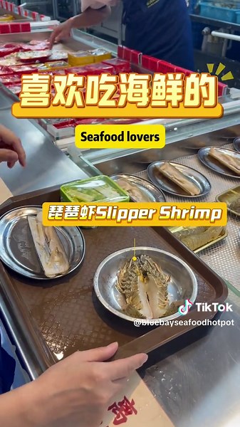 😋🔥What Can Different Food Enthusiasts Eat at Blue Bay Seafood Hotpot🍲? 🦀🦐Seafood Lovers: Blue Bay Seafood Hotpot is your paradise! 🦀 With seafood so fresh it’ll make your eyebrows dance, from lobsters to crabs, every bite is a gift from the ocean. 🐷🐮Meat Enthusiasts: Besides seafood, Blue Bay offers a wide variety of meat options for you! From tender beef slices to chewy pork, every bite is full of satisfaction, guaranteed to make you indulge heartily! 🥩 🐟Fish Lovers: If you’re a fish 