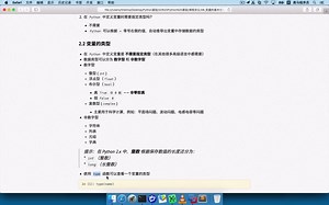 062-变量的类型-05-type函数查看变量类型(零基础-入门)