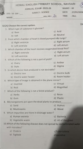 7std final exam science question paper