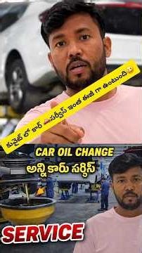 my car engine oil changed and also filtercoolent#ytshorts#telugu#car