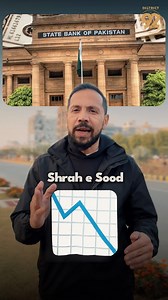 Kyber Rate Drops! | Good News For Pakistani Business Community | Follow For More Updates! #banks #interestrates #trendingvideo #earnmillions #business #syednoumanbukhari #viralreels #funnymeme #funny #trendingreel #goodnews #GoodNews | District 92