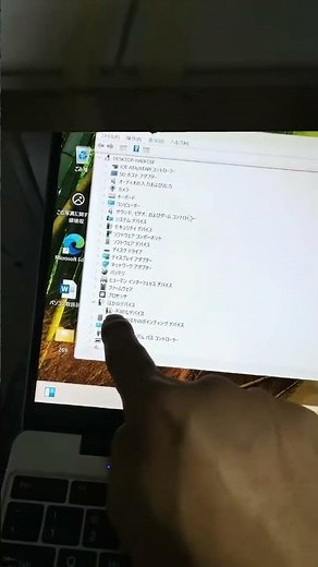 H15パソコンのスピーカードライバーをインストールする方法