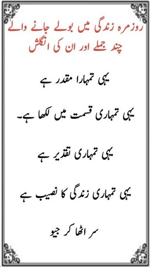 English Lesson 27 #englishlanguage #spokenenglish