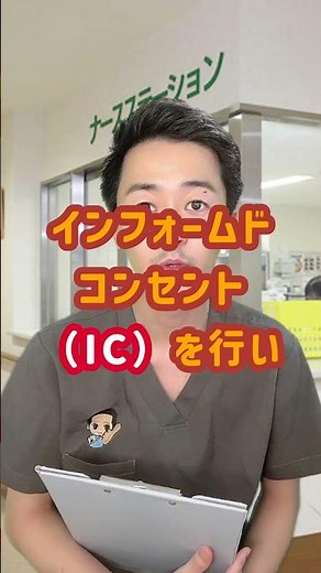 先輩によって違いすぎる【DNAR】 #医療用語 #略語 #看護師 #ナース #ハルジロー #オンライン看護学院