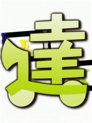 Haganai Season 2 Opening Theme: I Don't Have Many Friends