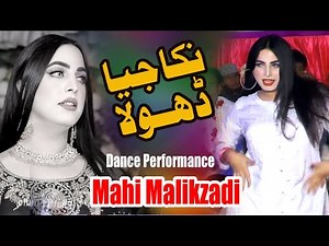 Nika Jiya Dhola | Mahi Malikzadi | Dance Performance 2025 SM Studio Karor