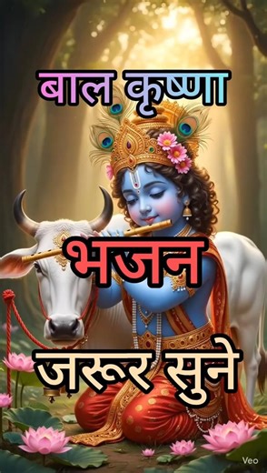 🙏कितना प्यारा है सिंगार Krishna Bhajan 2026 राधा कृष्ण सुंदर भजन Shyam Bhajan Latest Krishna Song