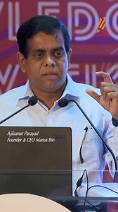 1.3K views | Synthetic biology will grant humans the ability to...