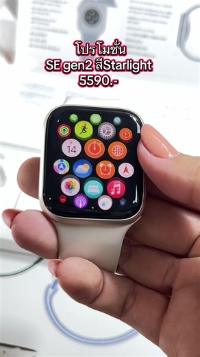 Apple Watch SE Gen 2 Review: Starlight Color Features