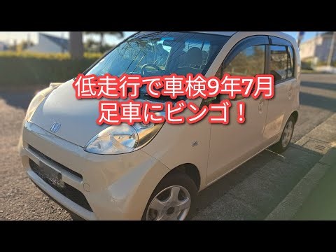 【成約済み】経済的で状態の良い車！ライフ 4.9万キロ 車検長くてキレイめですよ！
