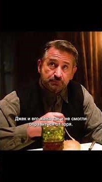 «Фильм, который нельзя смотреть ночью»Film | Series | Drama 🎬Like 👍 Subscribe 🔔