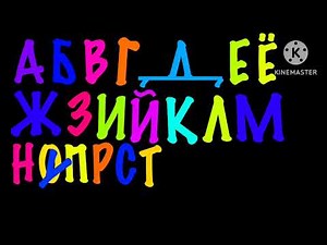 Russian Alphabet Marker Felt font