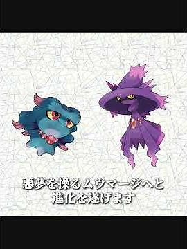 ポケモンには進化の石が何種類ありますか？また、それらはそれぞれどのポケモンを進化させることができますか？【後編】
