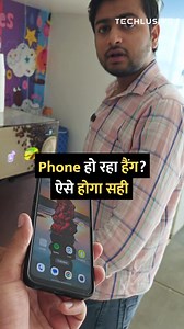 Phone hangin problem? Do this! #androidhacks #hanging #smartphone #tipsandtricks #howto | Techlusive