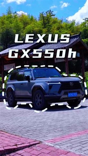 真正的豪华硬派，从来不用张扬。 雷克萨斯 GX550h，非承载车身 混动加持。可城可野，可静可劲，开它出门，格局直接拉满。#550一开天地入怀 #GX550焕新 #硬派越野 #雷克萨斯GX
