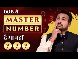 Master Numbers in Numerology Success & Leadership | Magical 💫 Numbers 11 22 & 33 Revealed | Arun ...