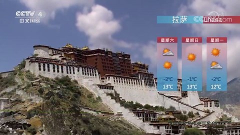 [中国新闻]2022年11月12日天气预报