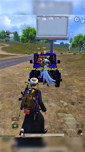 ‏#PUBGMOBILE #pubgmnextstarprogram #PUBGMS29