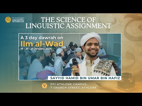 Ilm al- Wad (The Science of Linguistic Assignment) | Lesson 3 | Sayyid Hamid bin Omar bin Hafiz