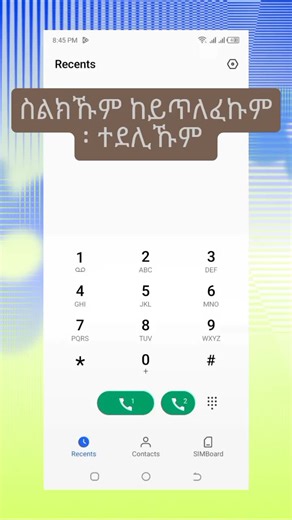 Effective Phone Code Tips for Tigrigna Speakers