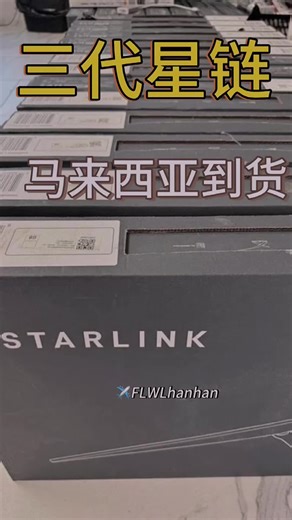 马来西亚星链网络体验与旅行指南