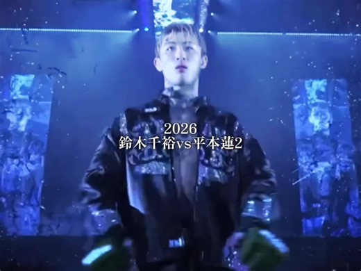 RIZIN 格闘技の見どころと注目選手