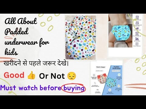 All about padded underwear for kids || padded underwear for kids || Good👍or bad 😔 V parents panty 🩲