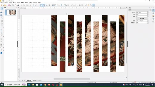 libreoffice draw：上課教學錄影：21：範例實作：創意造形的圖像變化
