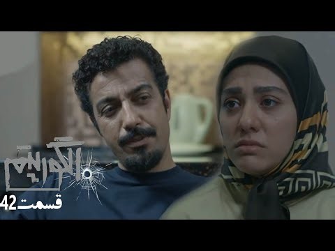 سریال جدید پلیسی الگوریتم - قسمت42 | Serial Algorithm - Part 42 Review