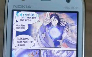 自制JAVA漫画阅读器更新