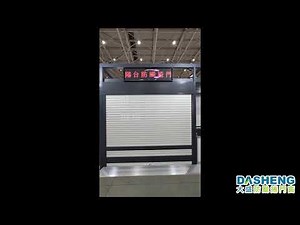 A56陽台防颱捲窗-實際操作actual operation-大盛防颱捲門窗DASHENG Anti-typhoon roller shutters