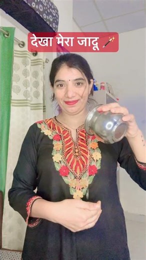 जादूगर 🪄 का जादू 🧞 #funny @pihu4741#son #song #comedy #viralvideo