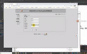 java Mysql 会议管理系统 (idea) 附源码(二创)