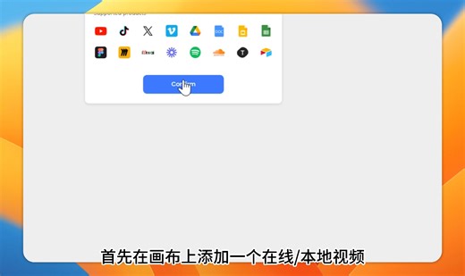 视频笔记最强软件！支持本地视频、在线视频， 和白板完美融合，带来沉浸便携的视频笔记体验