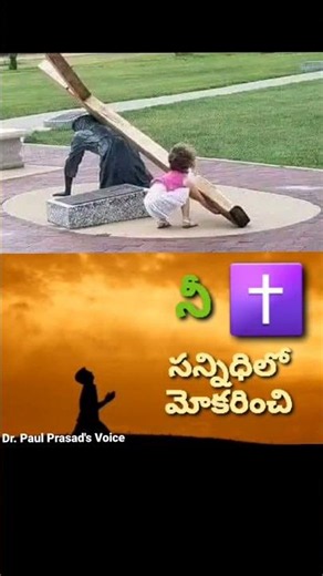#I_love_you_jesus #drpaulprasad #song