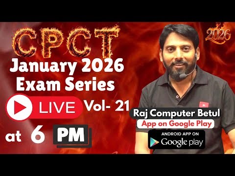 January 2026 CPCT EXAM Vol 21 | most important | 500 MCQ | CPCT new update| COMPUTER MCQ | CCC