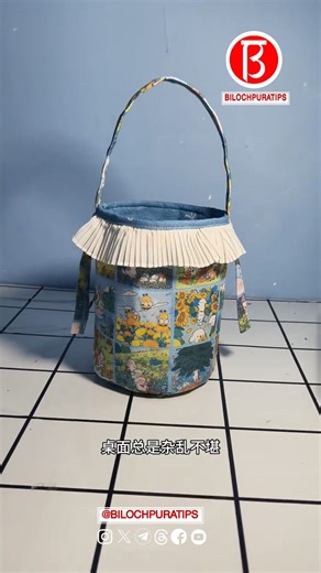 How To Make bucket bag Sewing Tutorial Part 1043 Follow My Page Instagram : @bilochpuratips Follow My Page Instagram : @bilochpuratips . . . . . . #bilochpuratips #sewing #sewingtips #rihanshahidkhan #reels . | Bilochpuratips Official