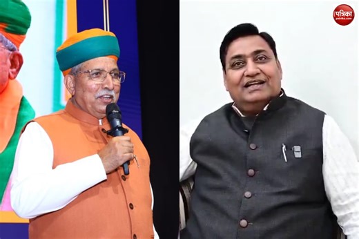 मीरा बाई के पति पर बयान देकर बुरे फंसे अर्जुन मेघवाल, डोटासरा ने बताया सत्ता का घमंड; खाचरियावास ने दी ये चेतावनी | Union Minister Arjun Meghwal's statement on Meera Bai's husband Dotasara said he should apologize