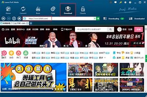 How to Free Download Video from Bilibili in HD | Bilibili Video Downloader