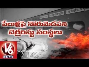 Chennai Bomb Blast-Authorities Investigating, Politician playing Politics