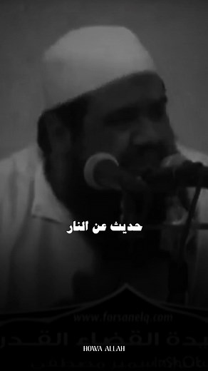 Inspirational Speech on Faith and Unity in Islam