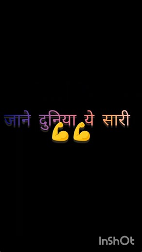 Raat ke shikari|| Jsg 🙏🏻 jsr 🙏🏻 JMD 🙏🏻 JMK 🙏🏻 HAR HAR Mahadev 🙏🏻 JCM 🙏🏻 JBV 🙏🏻 JHJ 🙏🏻🕉️🙏🏻🚩 ❤️🕉️🚩🚩🙏🏻