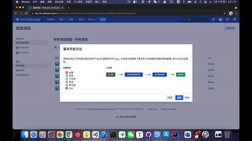 jira基础使用教程录屏