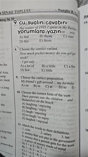 #english #grammar #quantifiers