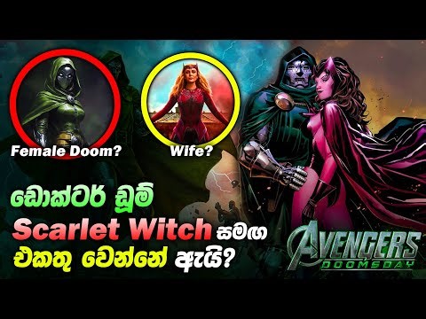Female Doom ගැන අලුත්ම තොරතුරු | Scarlet witch Theory For Avengers Doomsday Sinhala Explained