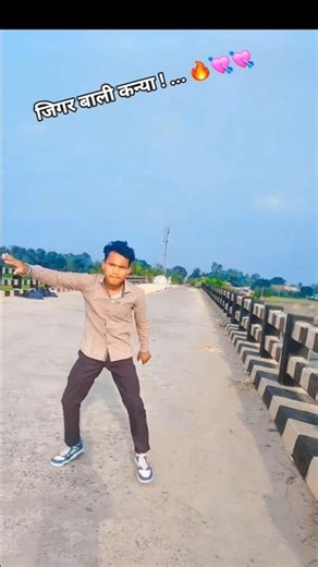 Jigar Bali Kaniya || #Trending Bhojpuri #Song #ytYoutubeshorts #performence #Krish mandal22 ka Reels