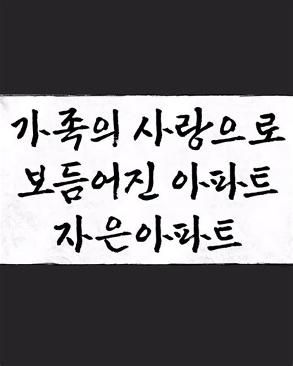 A씨 on Instagram: "[A씨의 생존 기록 파일_11 (1)] #인스타툰 #공포 #나폴리탄괴담 #규칙괴담"