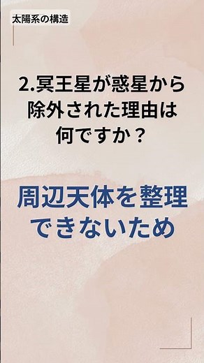 知れば役立つ超簡単科学問題 - 1分でわかるサイエンスクイズ(205)