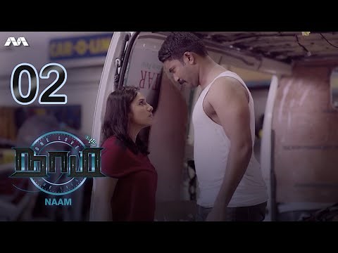 NAAM நாம் EP2 | Tamil Web series